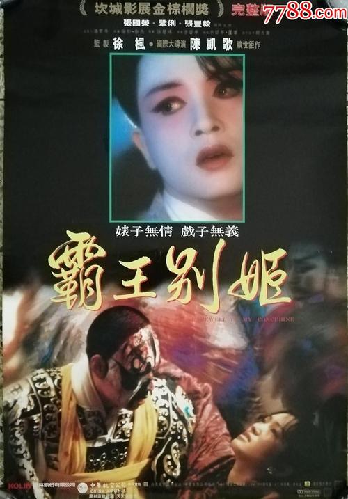 学历认证证书什么样子
